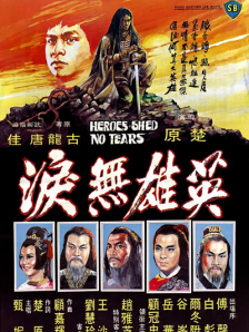 那之后，你变了